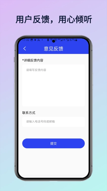 万连WiFi钥匙