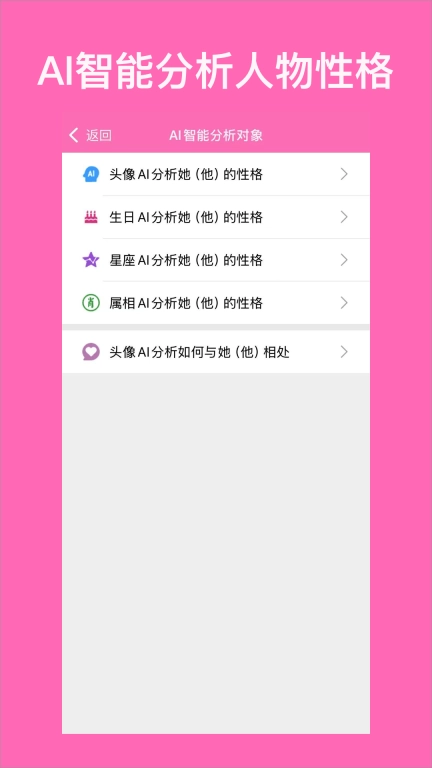 爱情呼叫