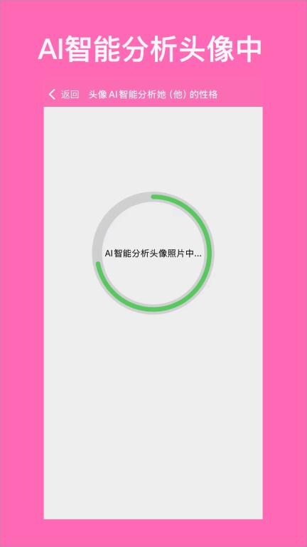 爱情呼叫