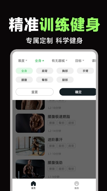 kp运动健身-全新运动健身方式