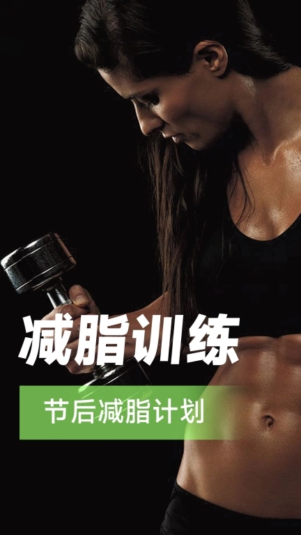 kp运动健身-全新运动健身方式