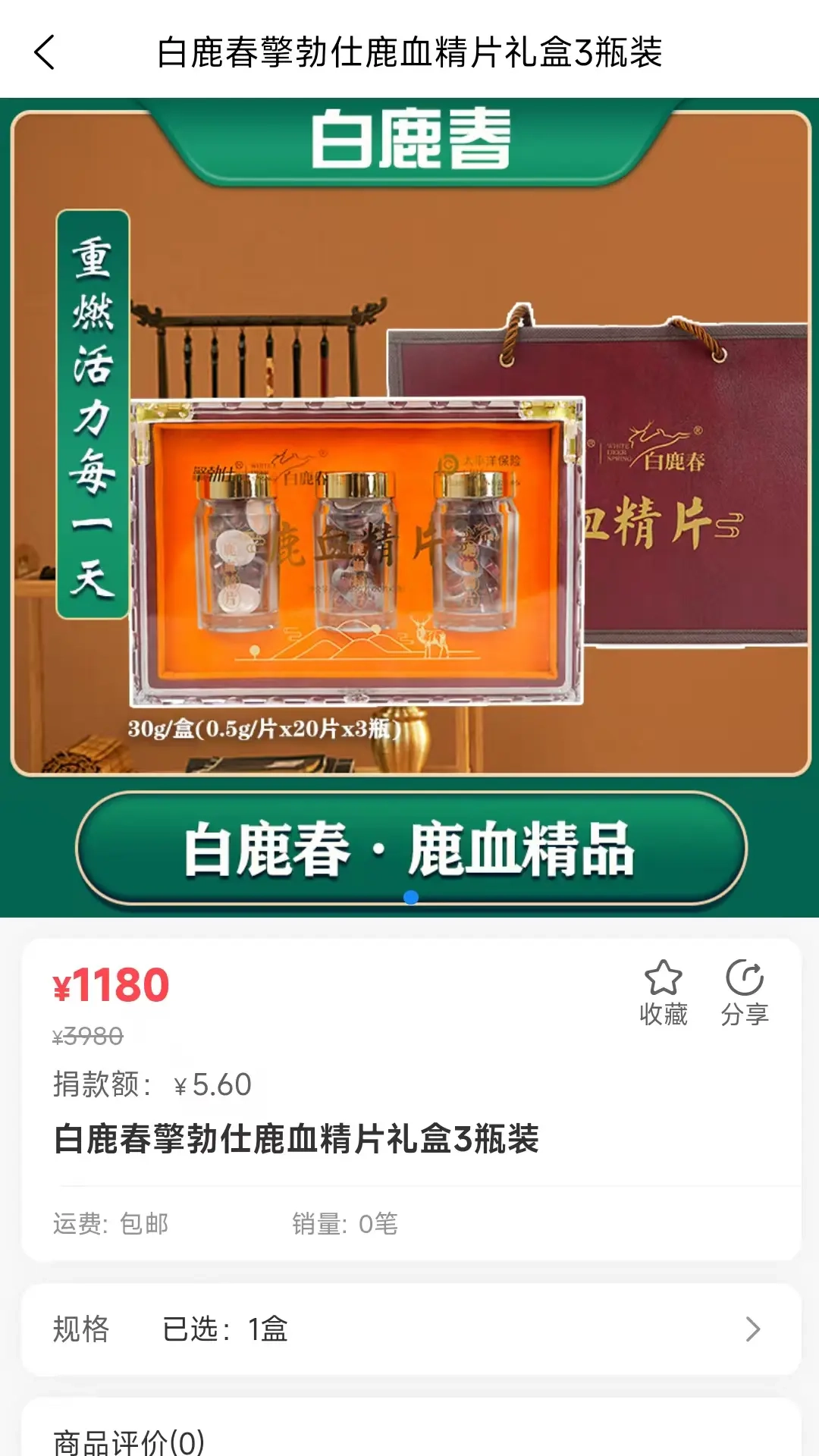 鹿瑶里
