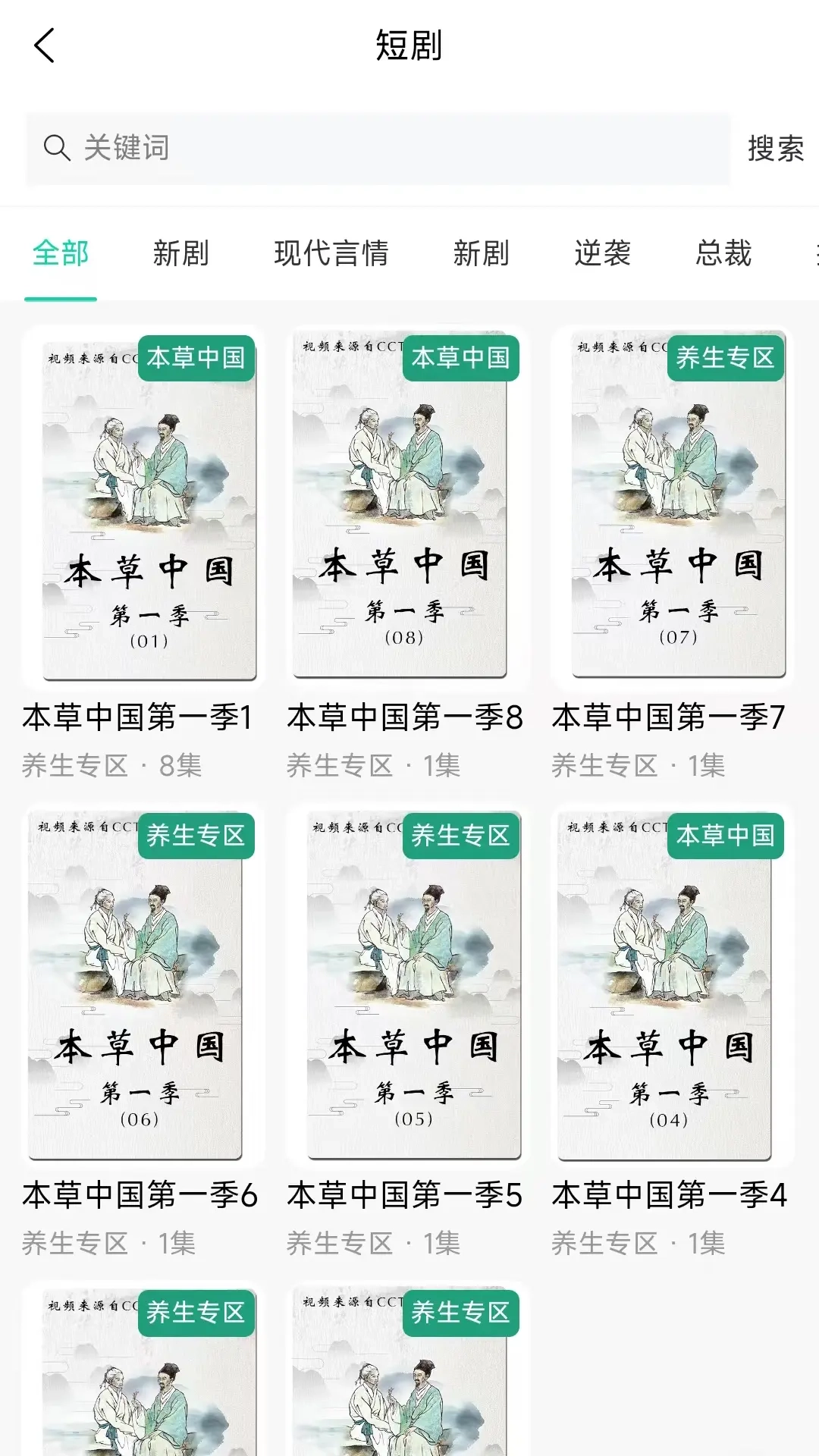 鹿瑶里
