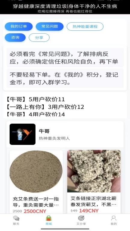穿越健康-热神重灸