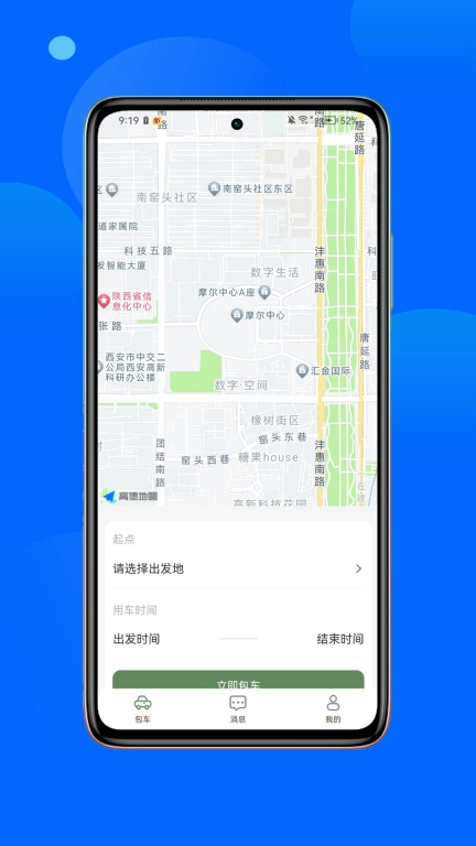 丝路品质行