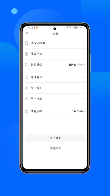 丝路品质行