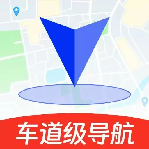 实时卫星全景地图-免费导航
