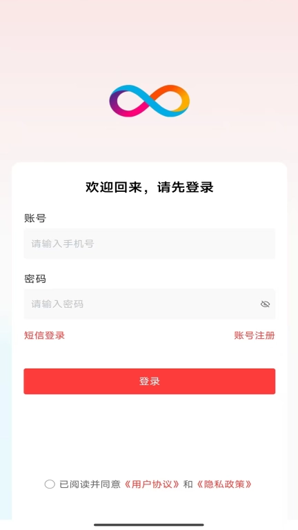掌上红娘