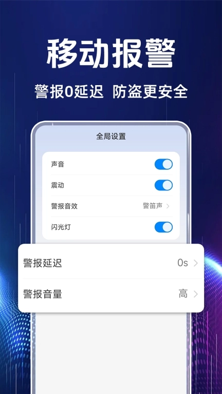 别动我的手机