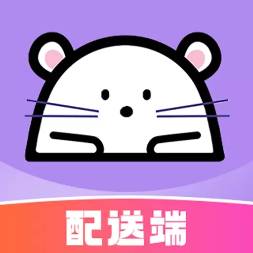仓鼠外卖骑手版