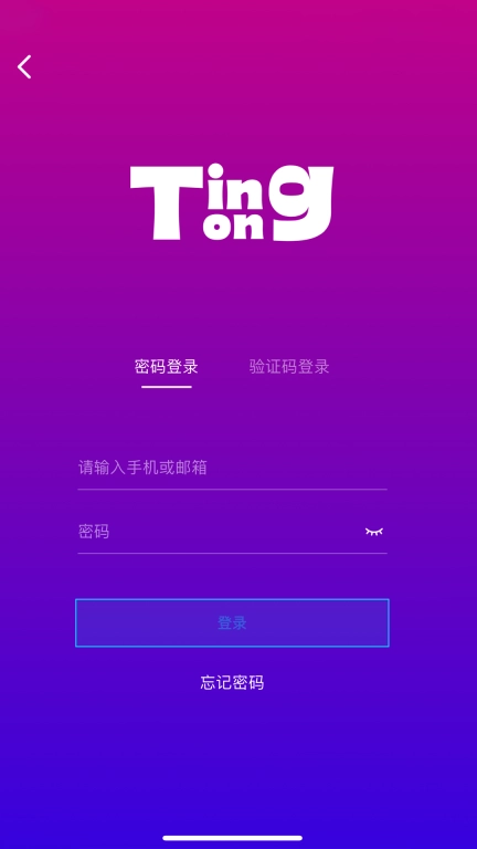 TINGON-多巴胺玩具