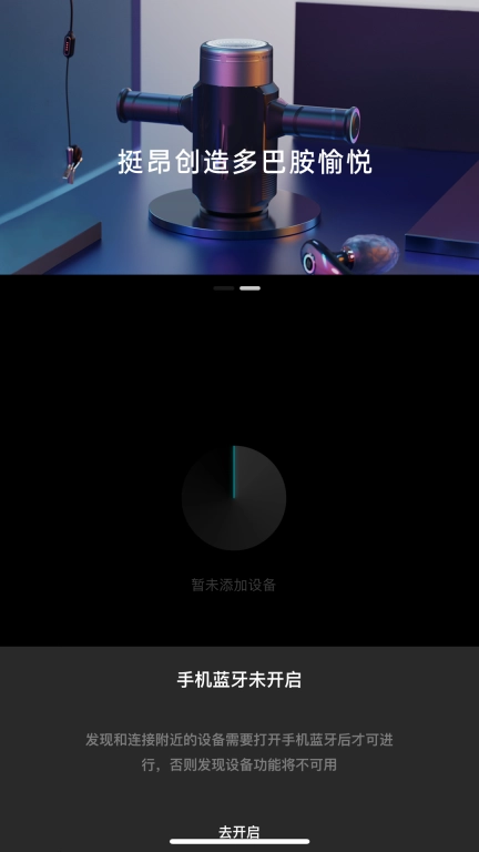 TINGON-多巴胺玩具