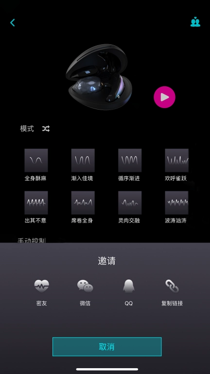 TINGON-多巴胺玩具