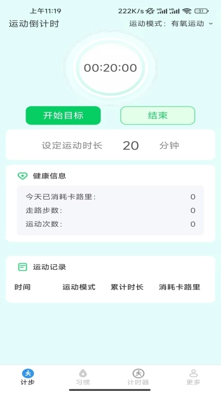 飞萌一路好运来