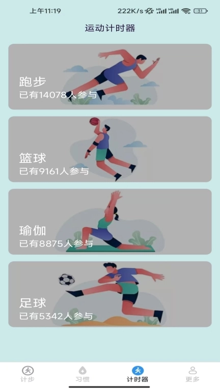 飞萌一路好运来