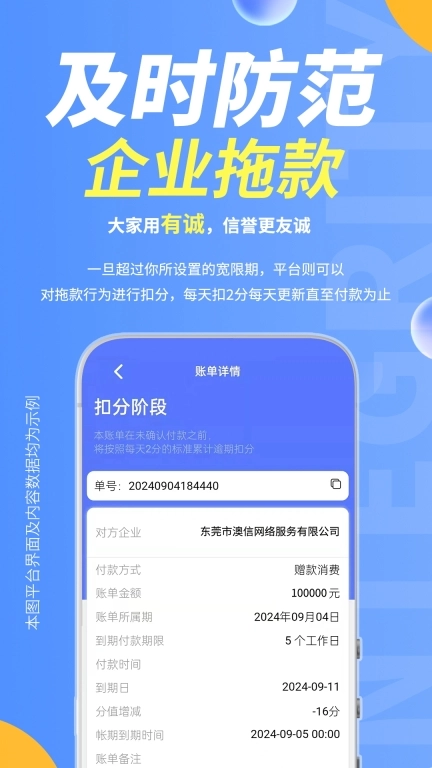 有诚