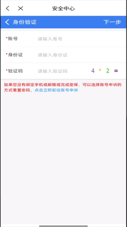 益阳师专