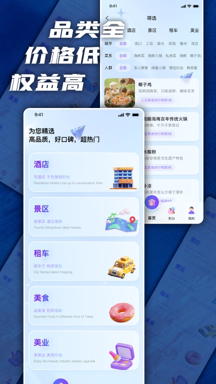 岛数字世界