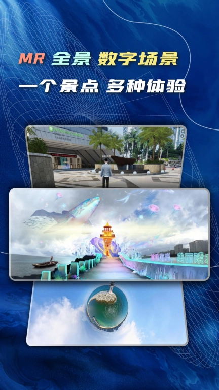 岛数字世界
