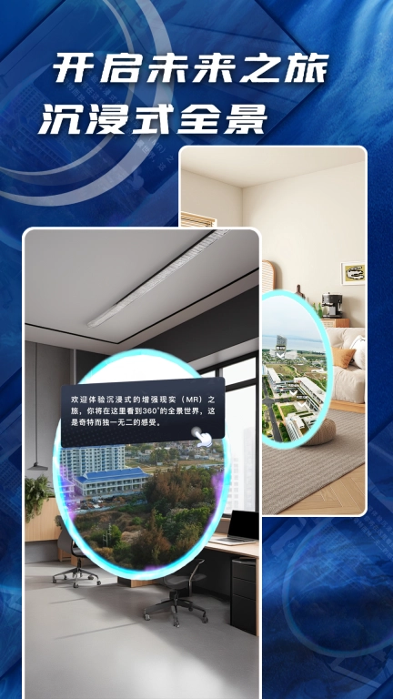 岛数字世界