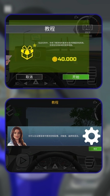 极速漂移大师