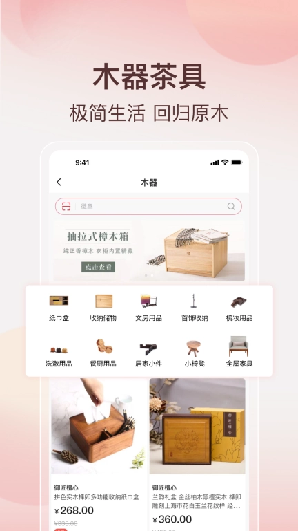 阿特麦-高品质居家好物
