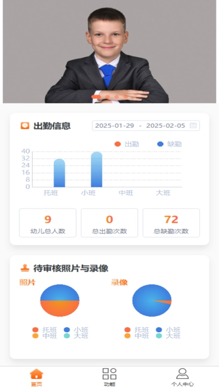 炫兜AI教研助手