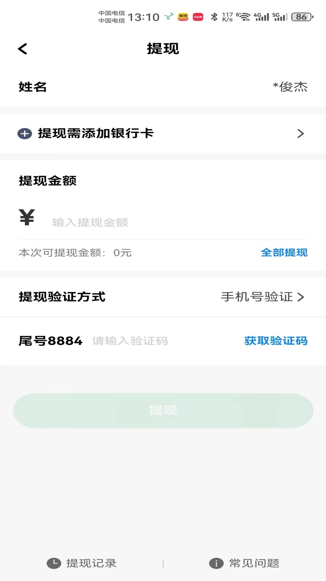 天府小鹿
