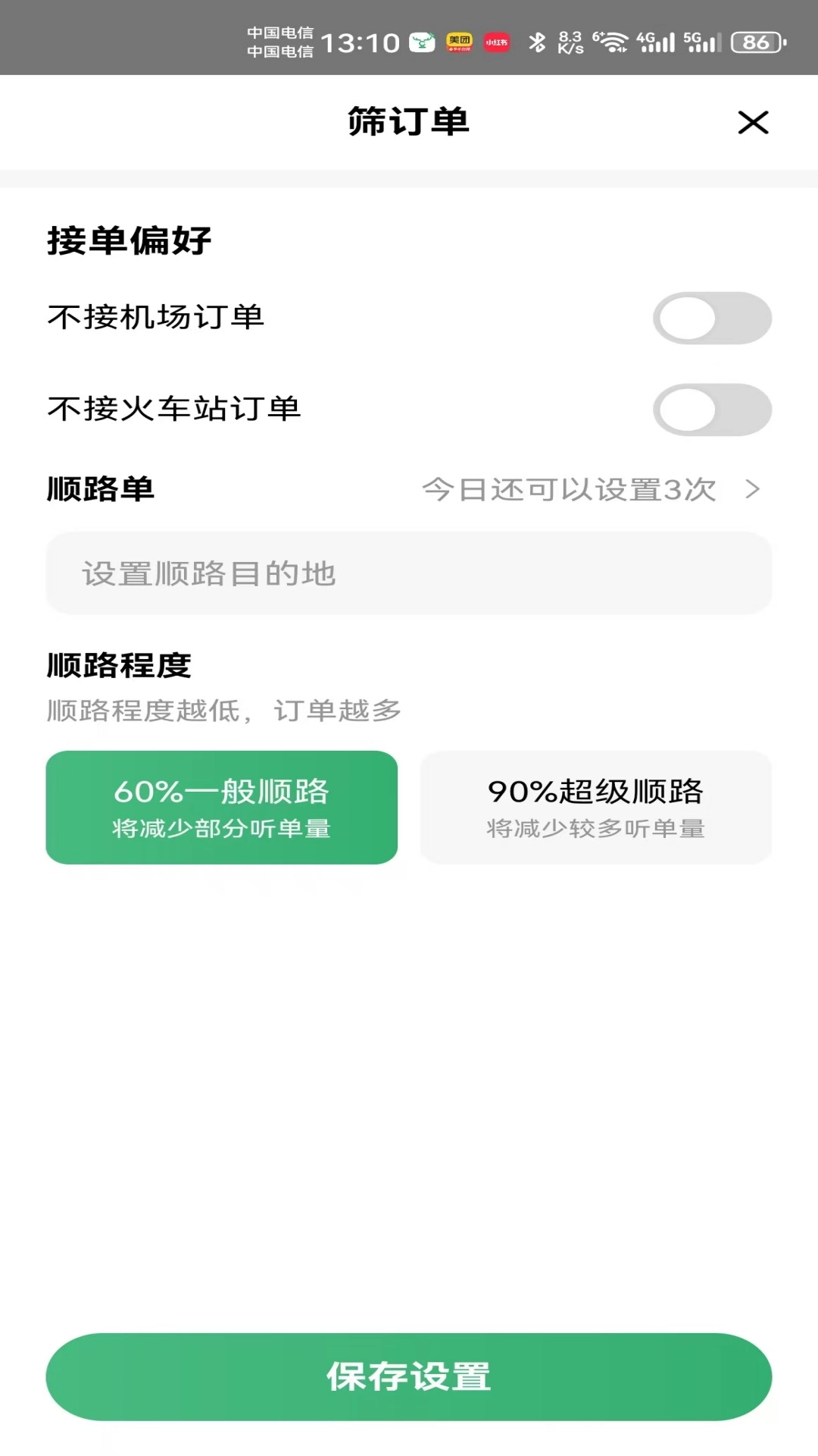 天府小鹿