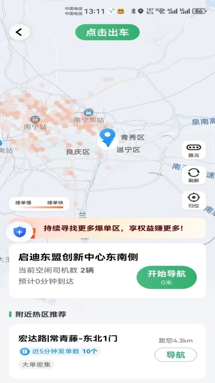 天府小鹿