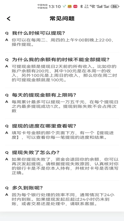 天府小鹿