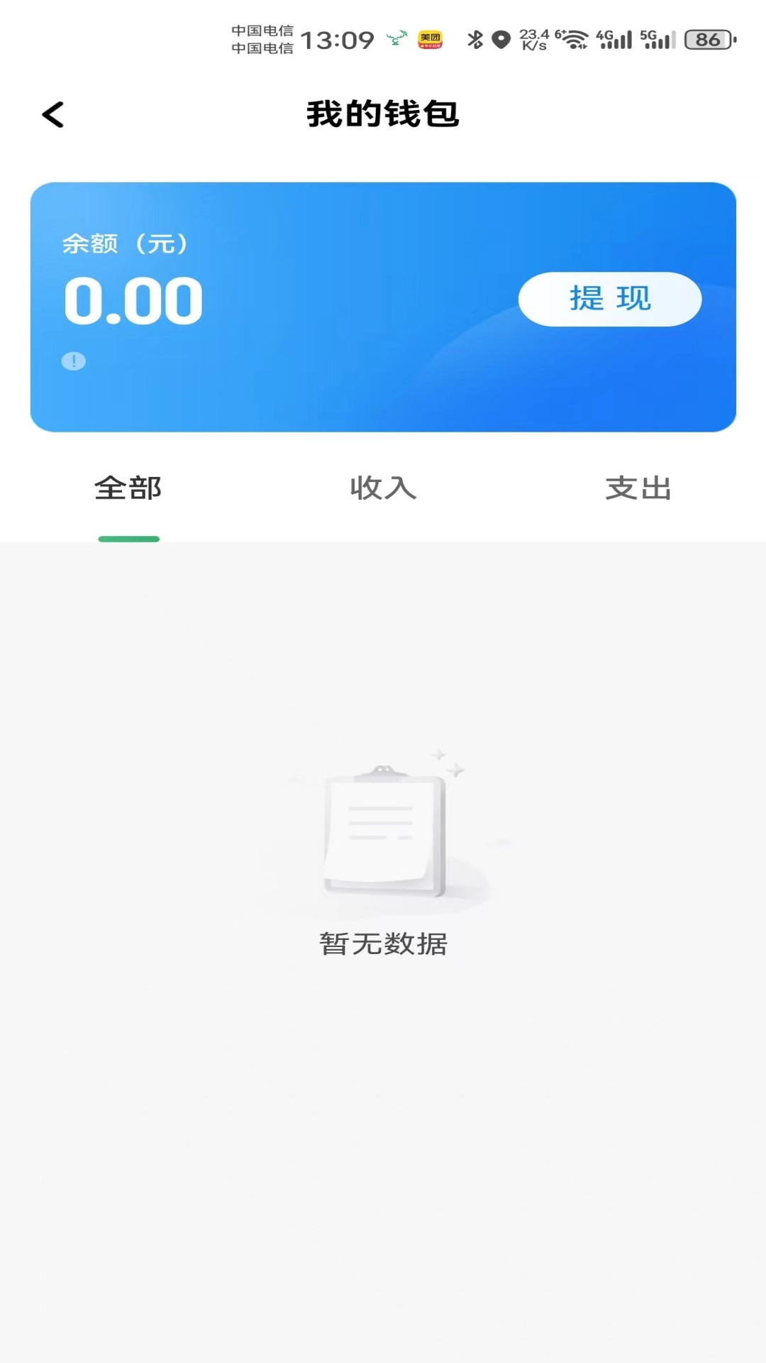 天府小鹿