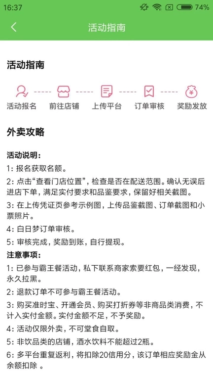 白日梦杂良社-白日梦