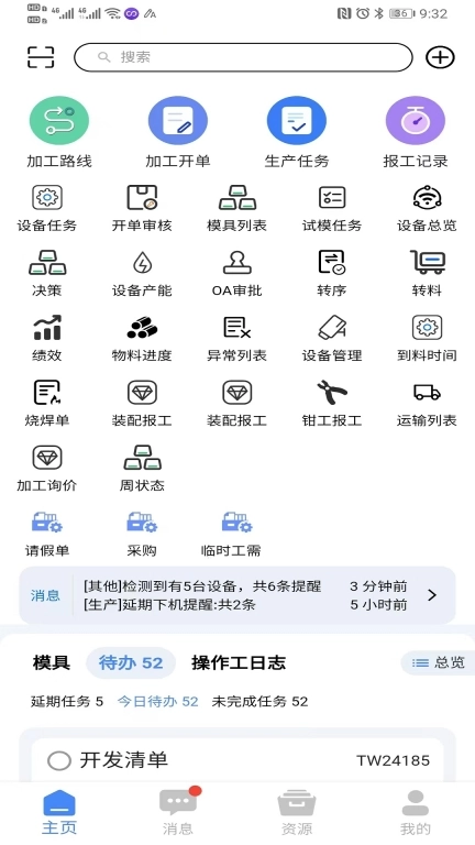 模来模往mlmw