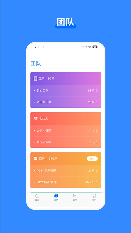 嘉联合伙人