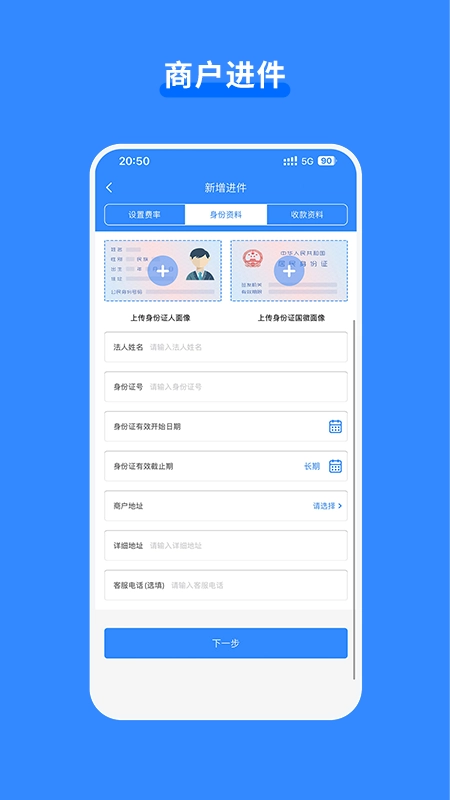 嘉联合伙人