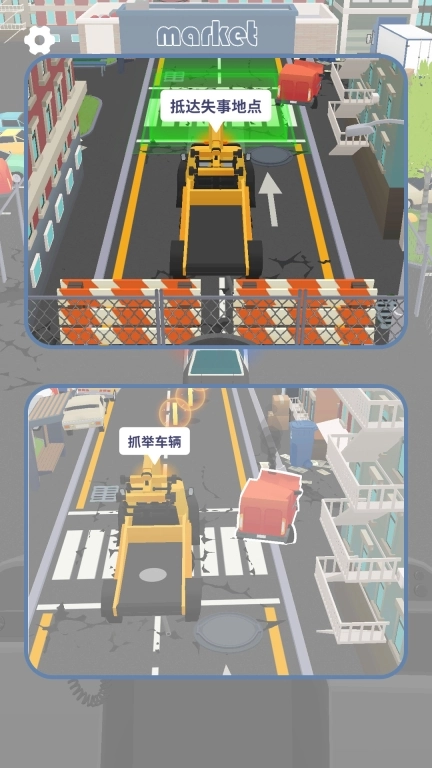 模拟停车场