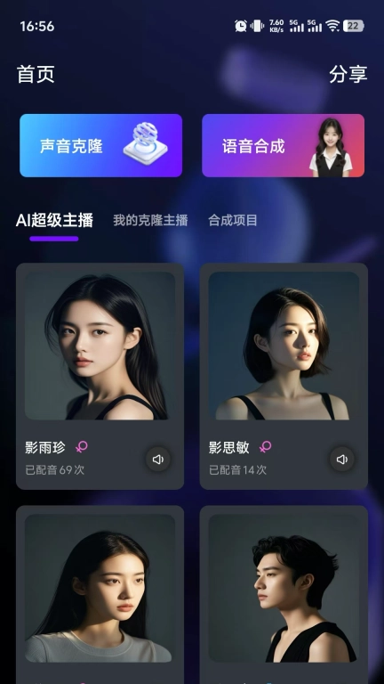 影擎