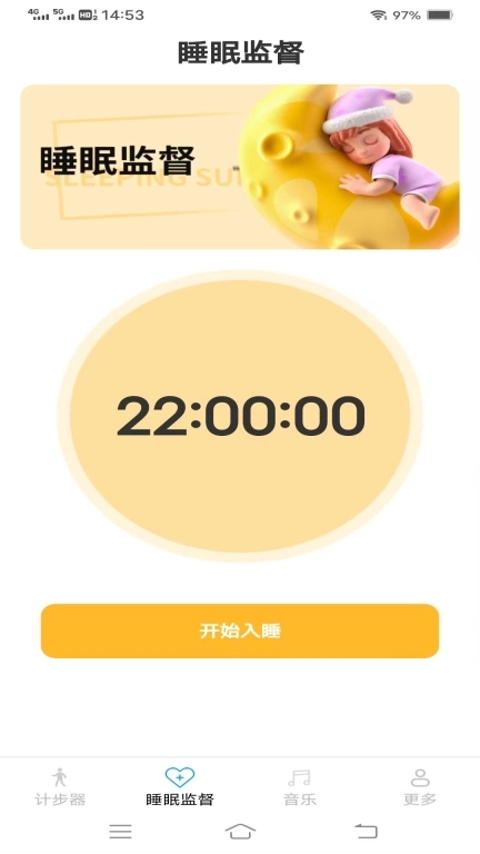 天天爱出行