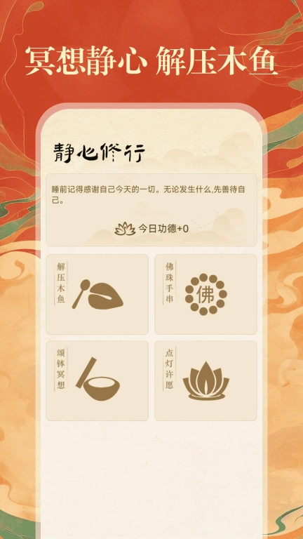 中历免费万年历