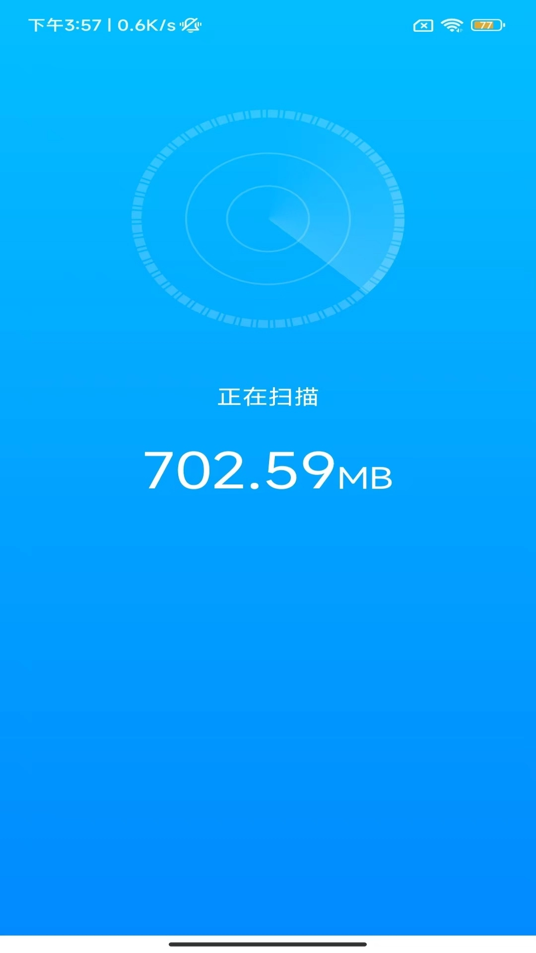 上网智多星