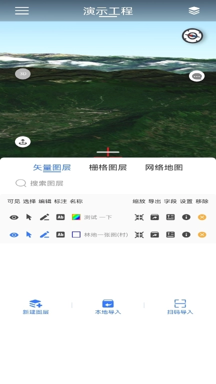 掌尚林草