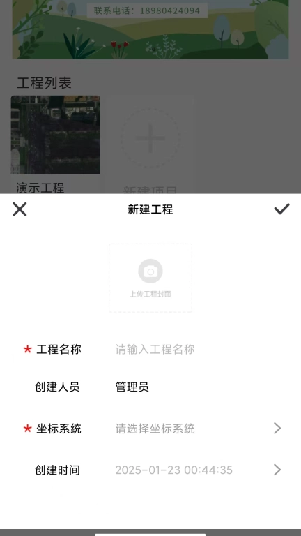 掌尚林草