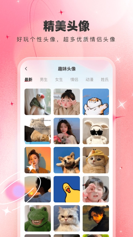 免费主题壁纸大全-壁纸选不停