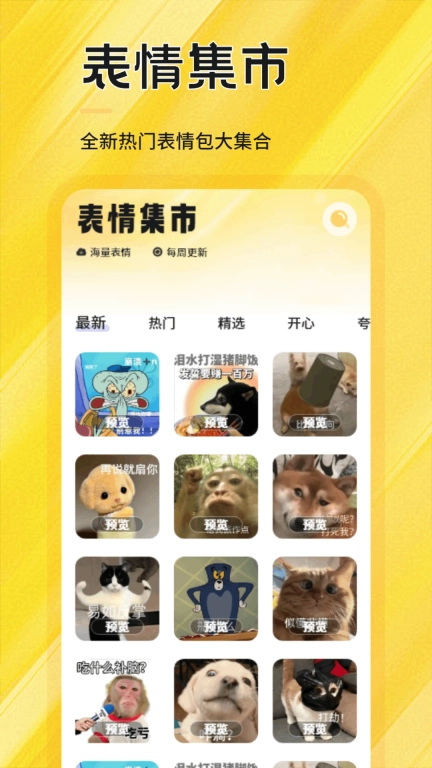 暴走P图大师