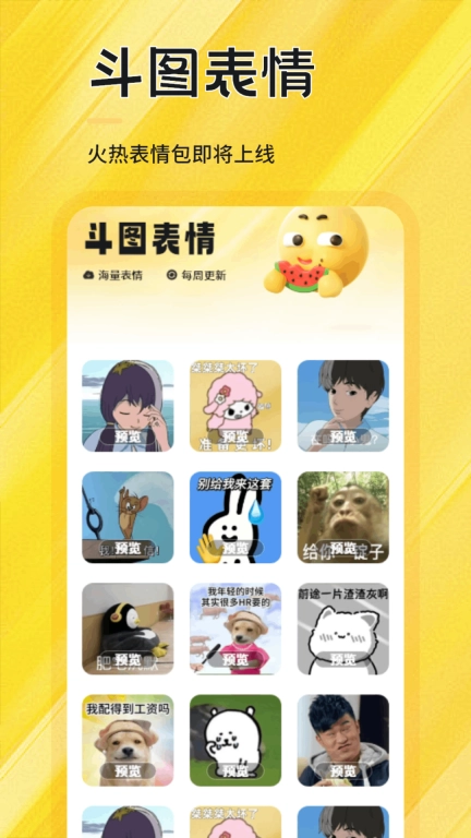 暴走P图大师