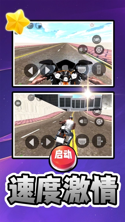 重生之异能世界