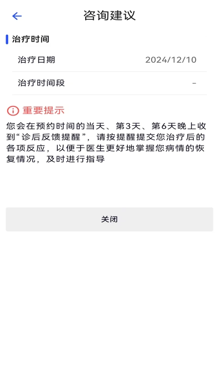 翰锐健康