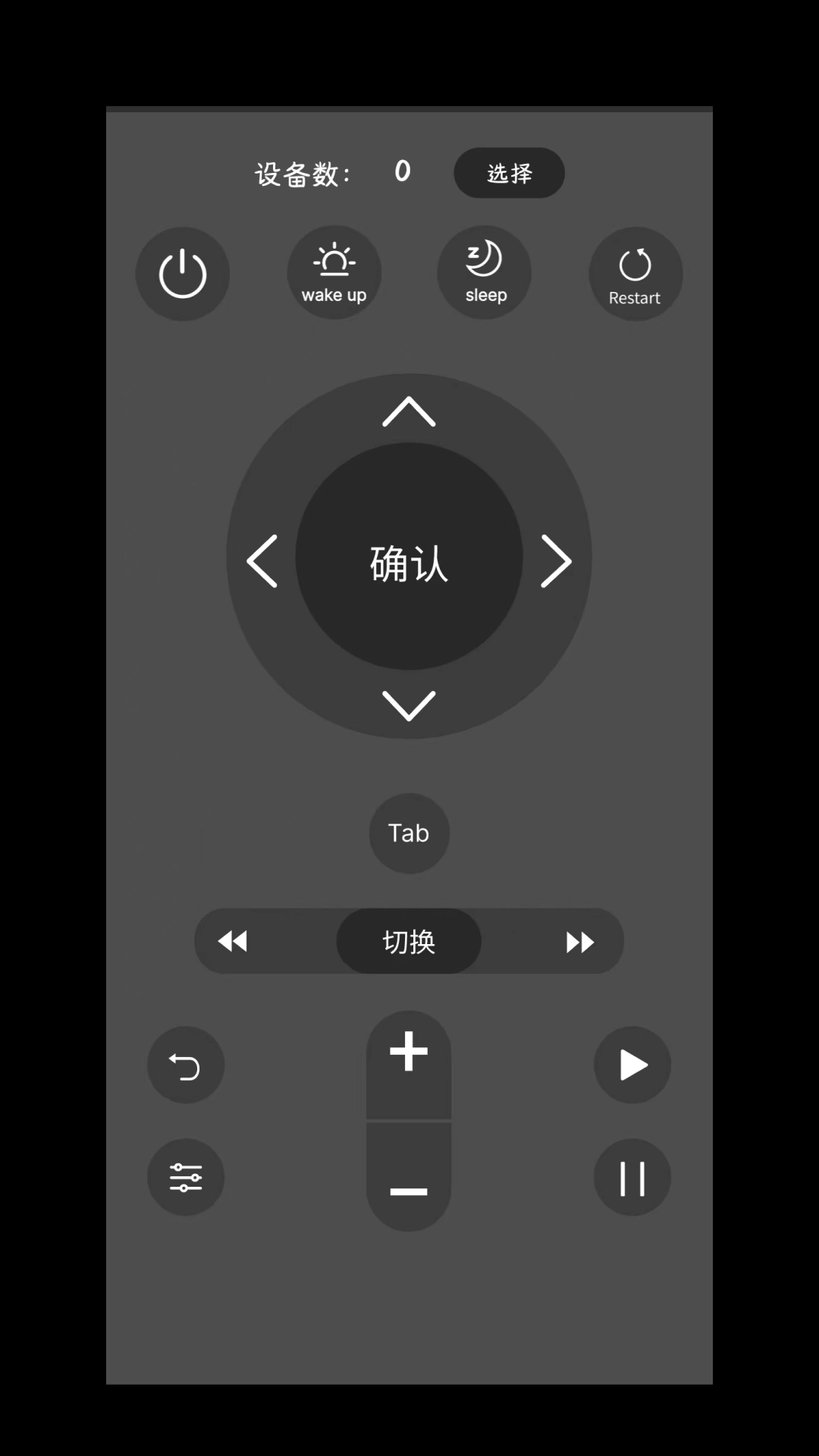 星互联