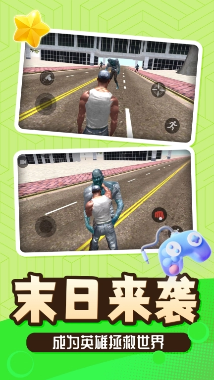神话小黑
